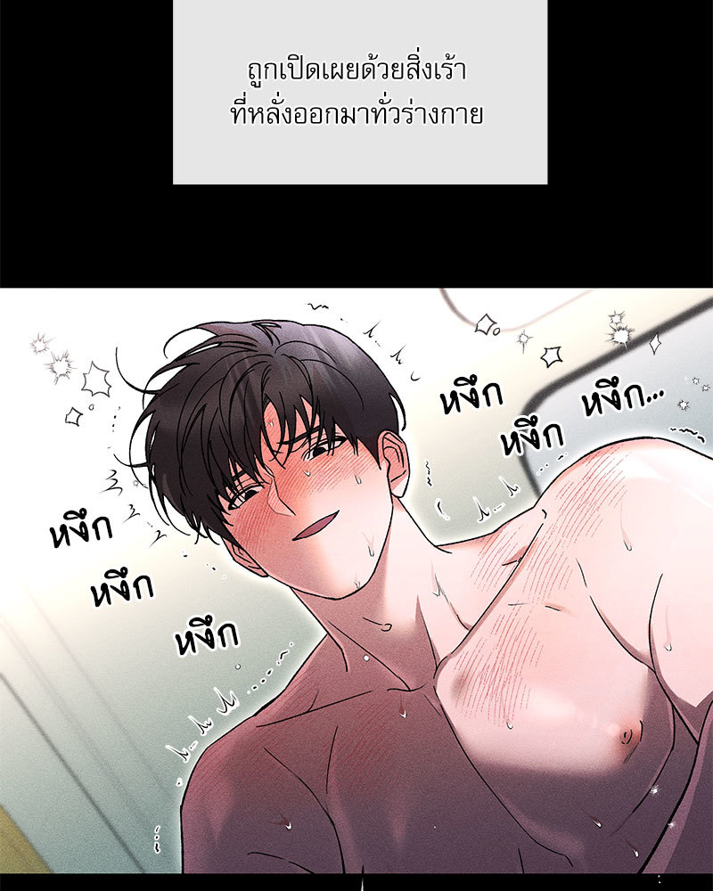 หน้า 71