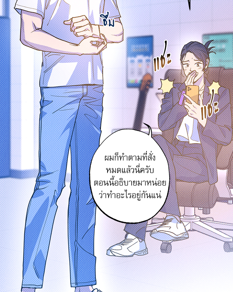 หน้า 76