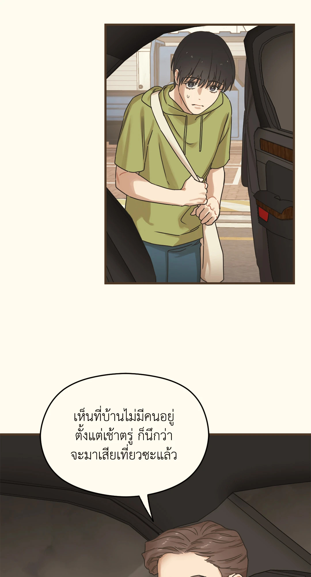 หน้า 32