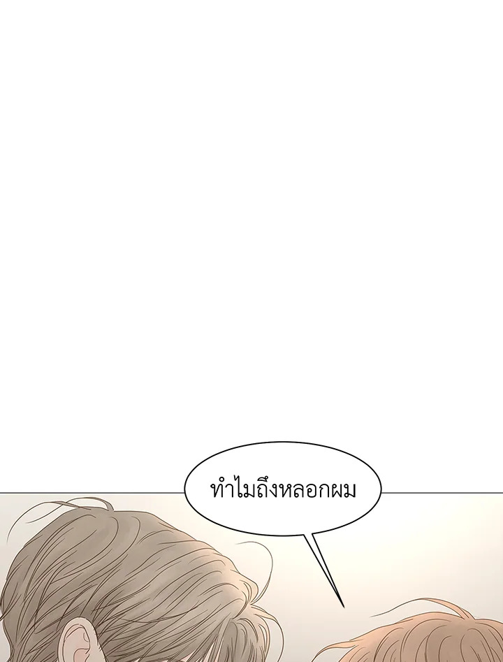 หน้า 80