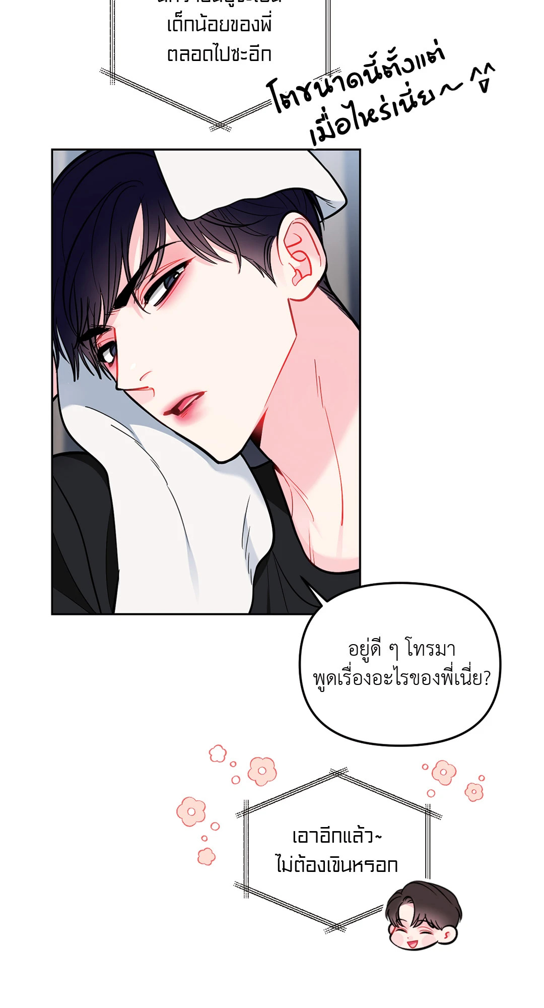 หน้า 50