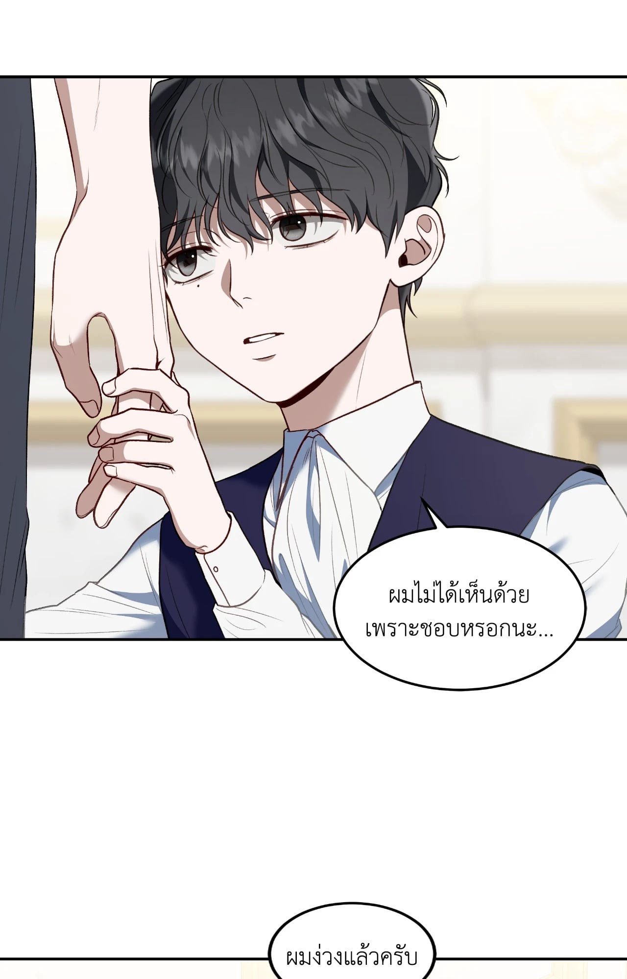 หน้า 61
