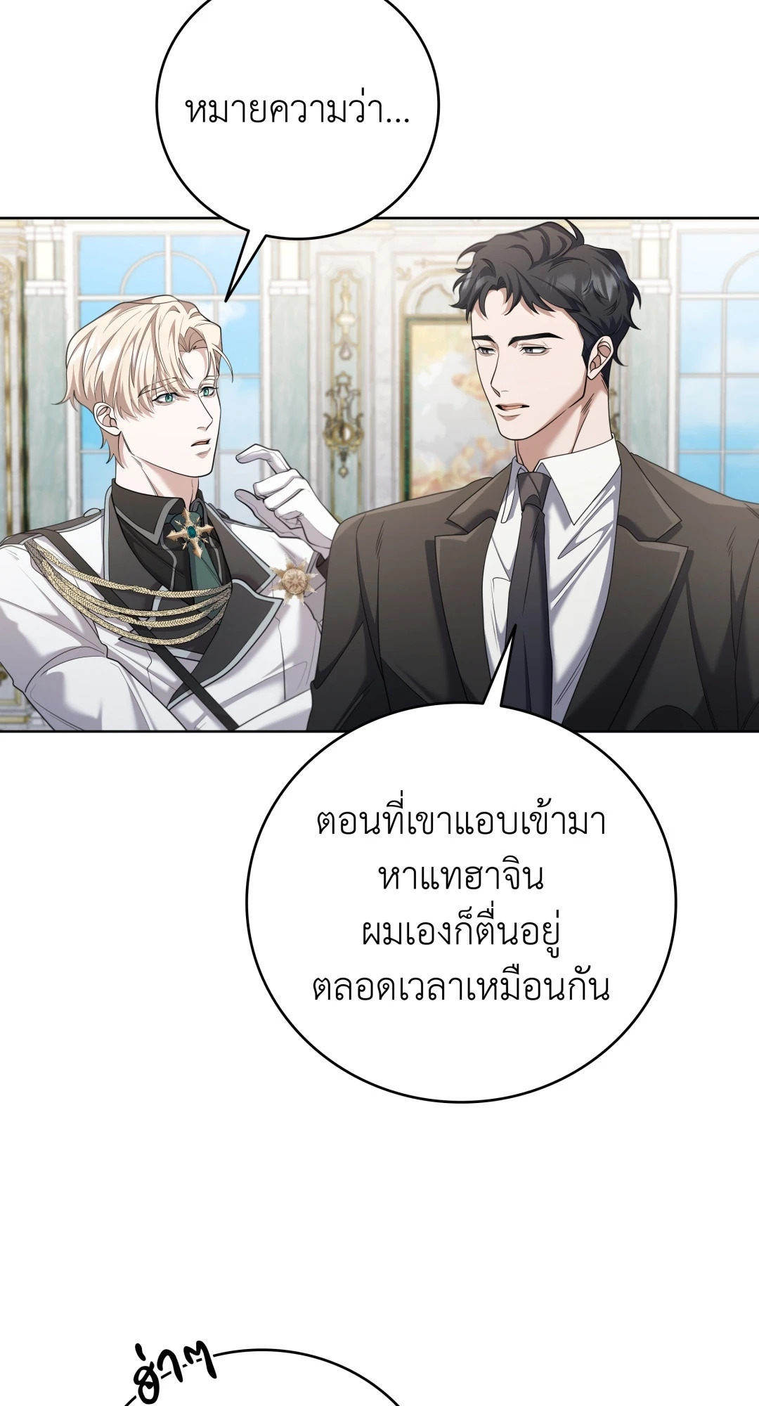 หน้า 55