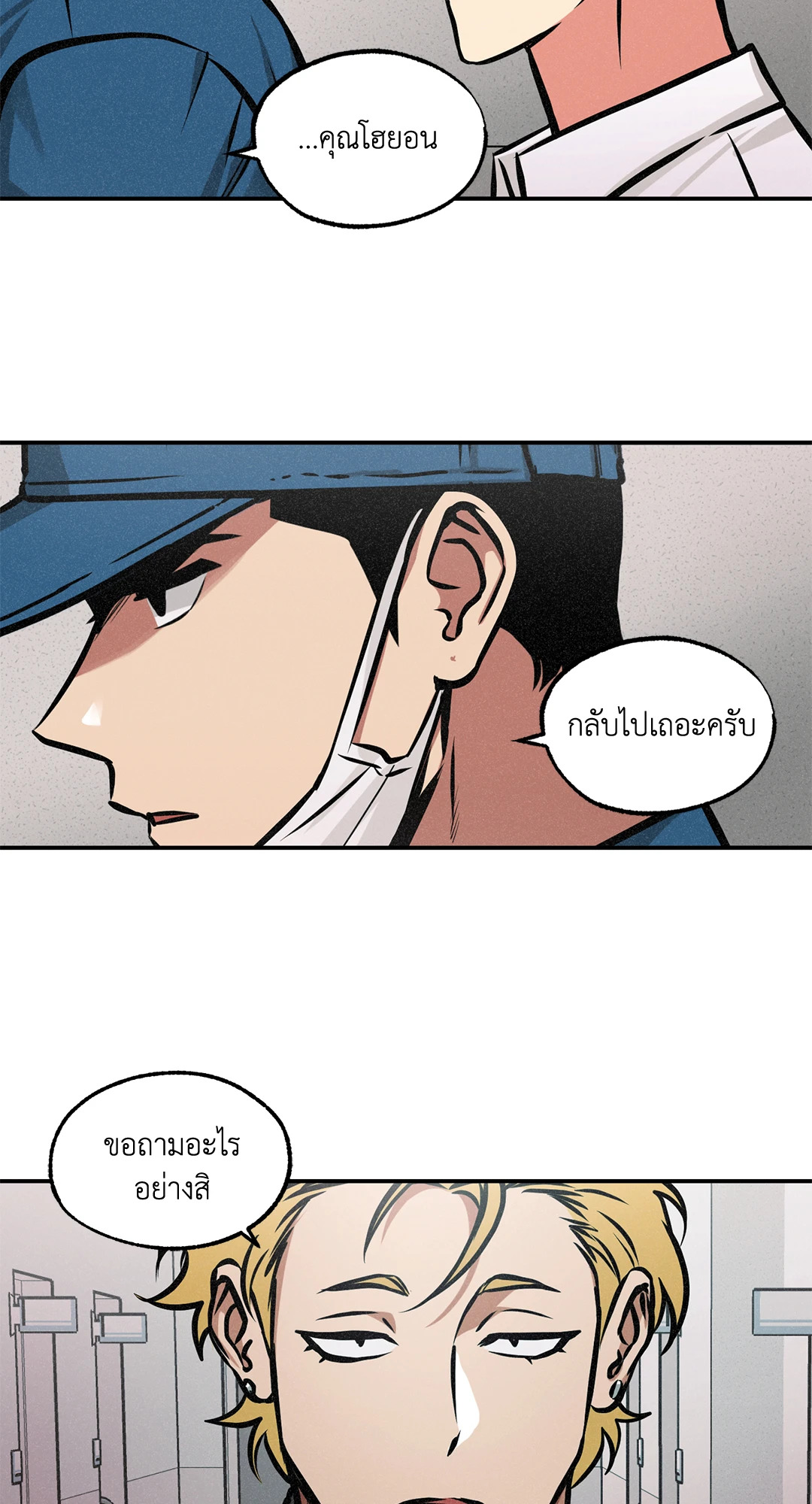 หน้า 34