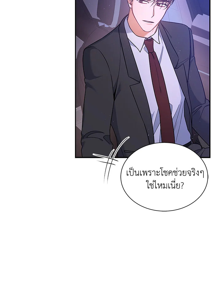 หน้า 60
