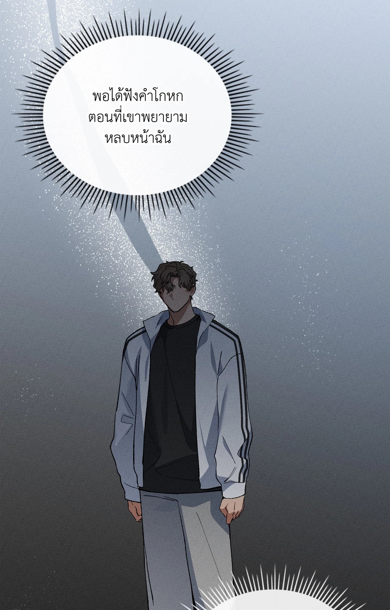 หน้า 31