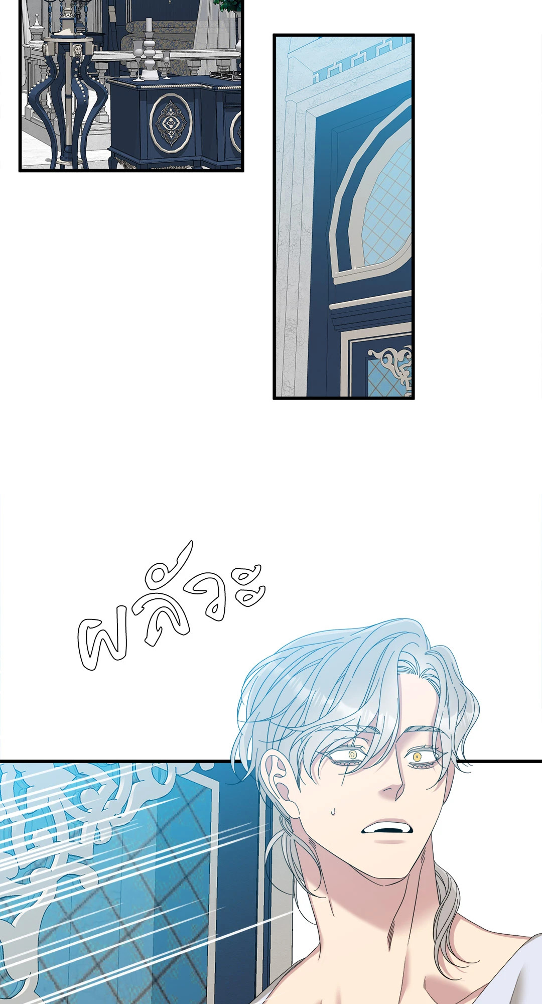 หน้า 35