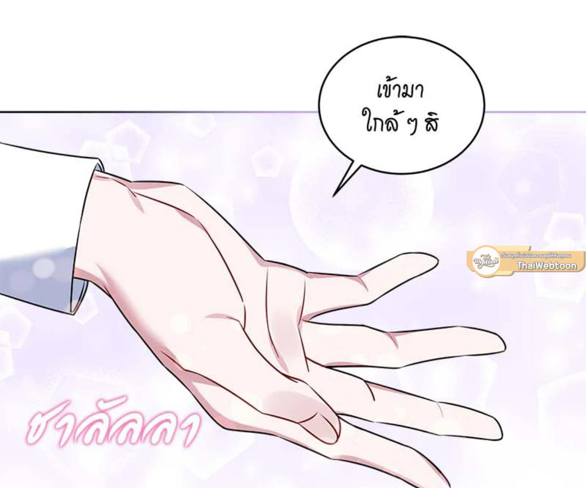 หน้า 109