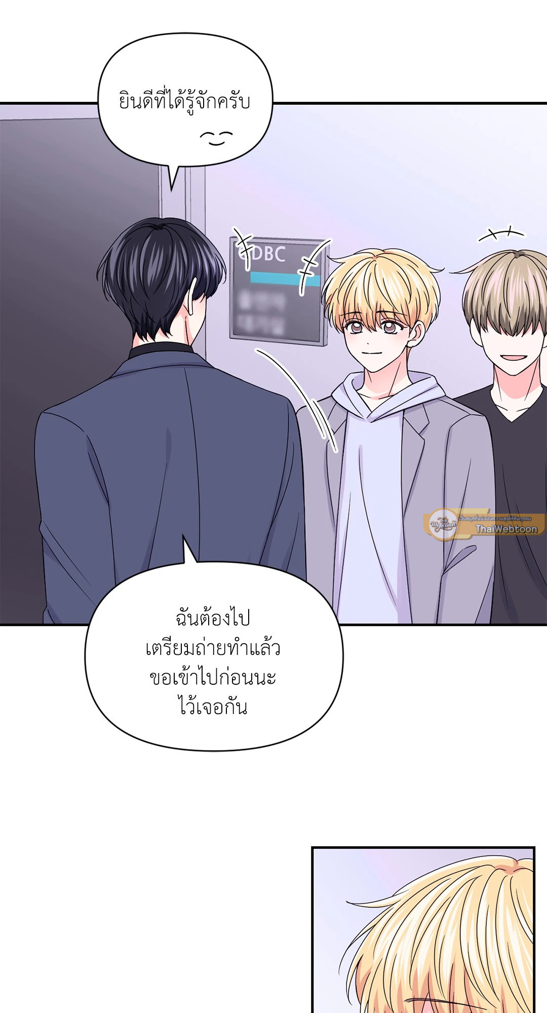 หน้า 33