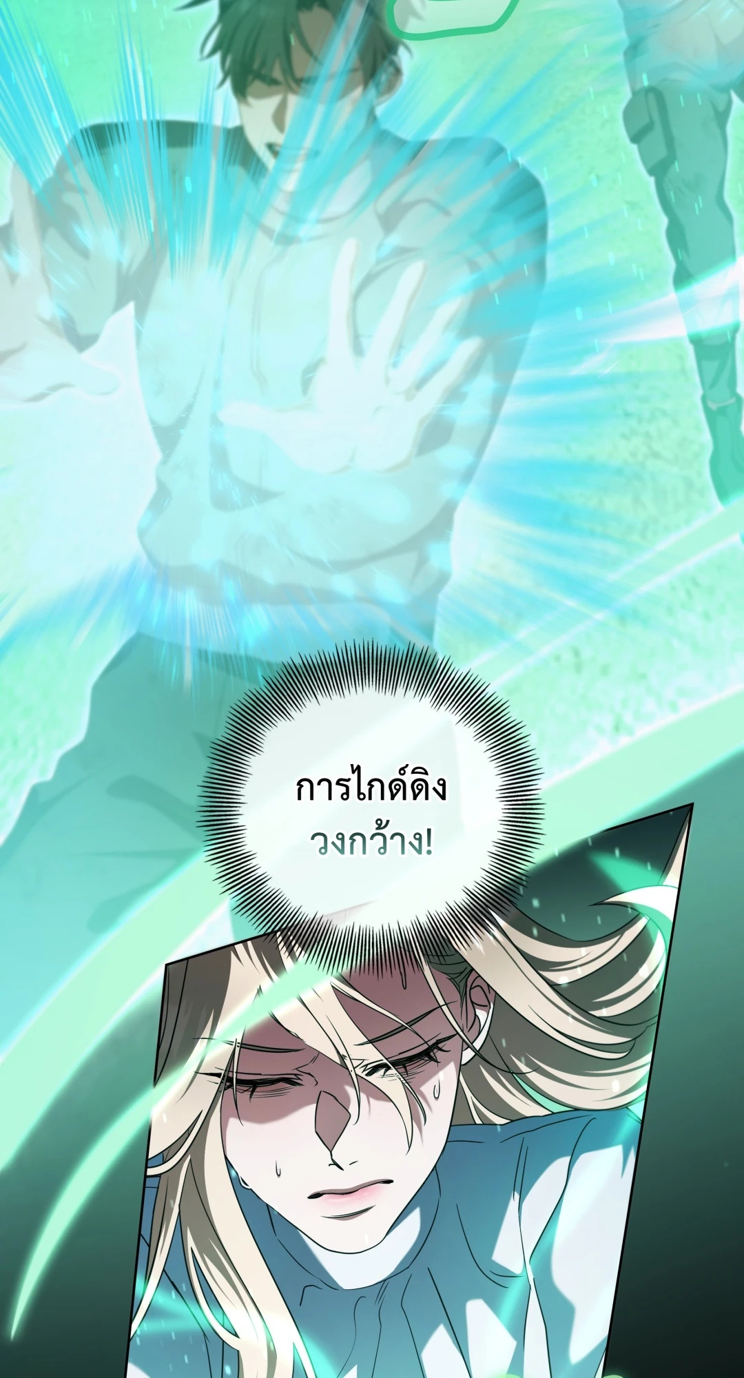 หน้า 32