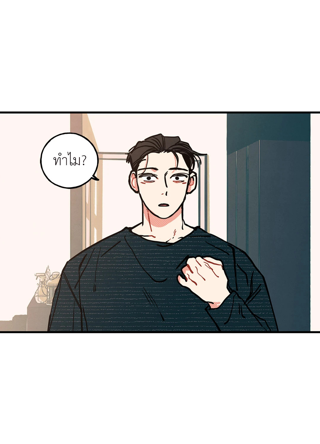 หน้า 90