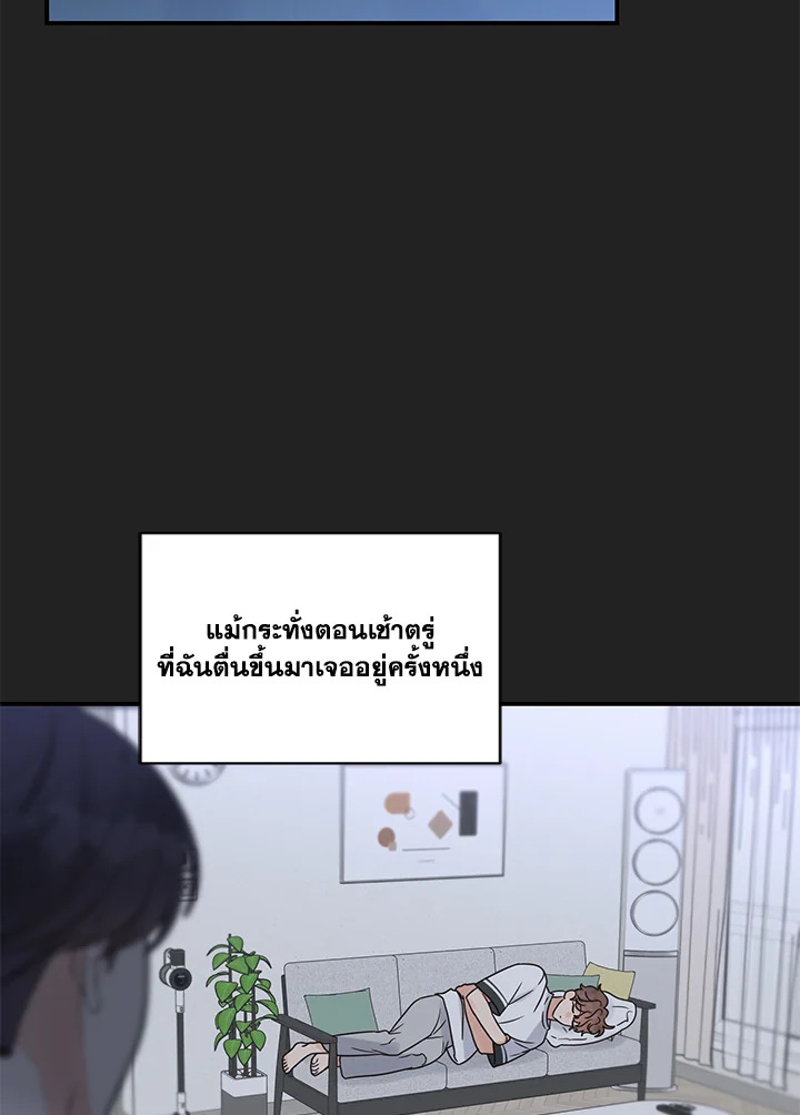หน้า 67