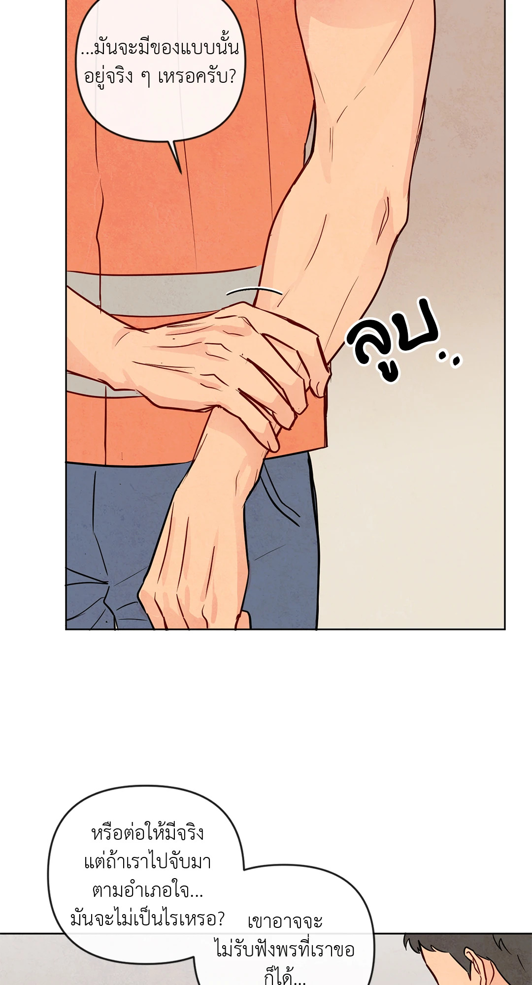 หน้า 34