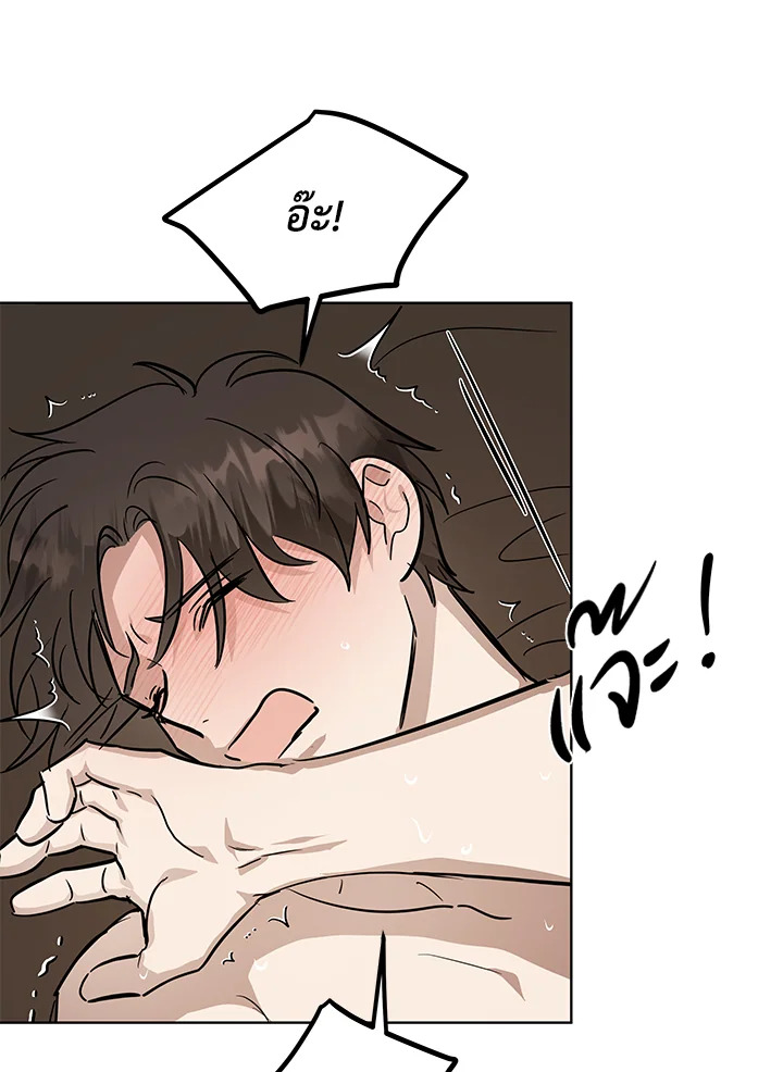 หน้า 86