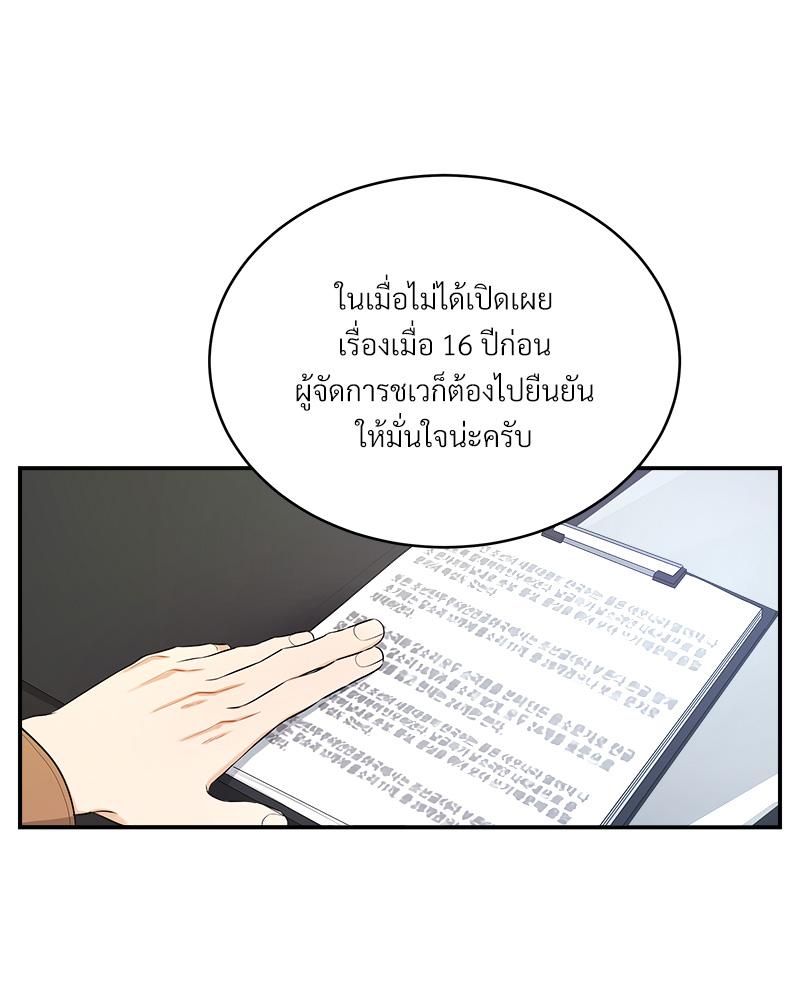 หน้า 98