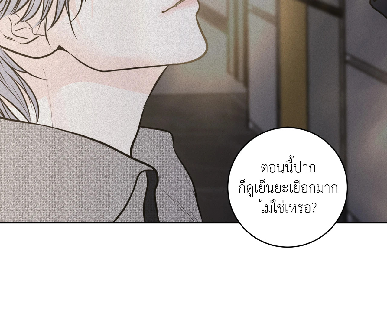 หน้า 92