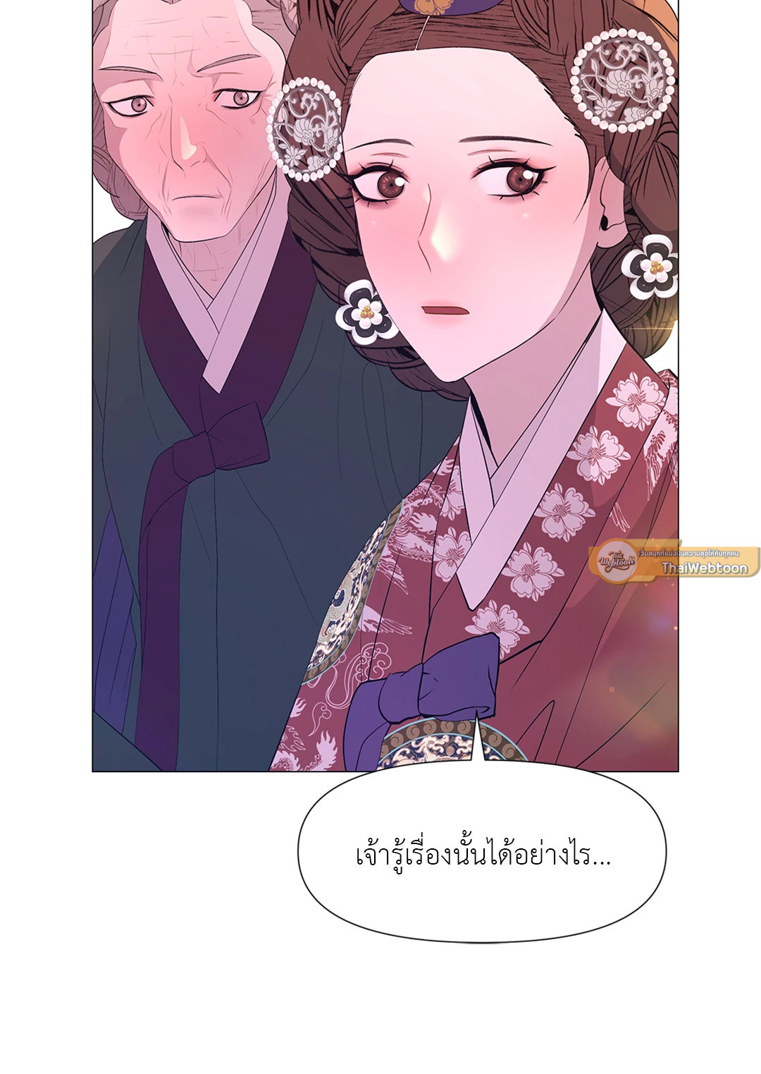 หน้า 59