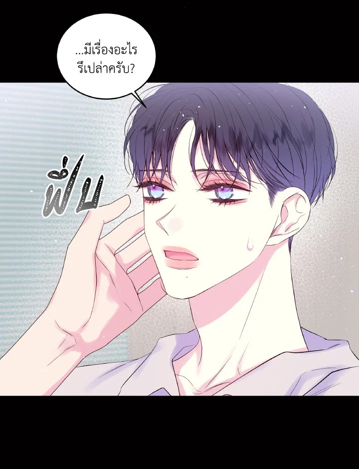 หน้า 84