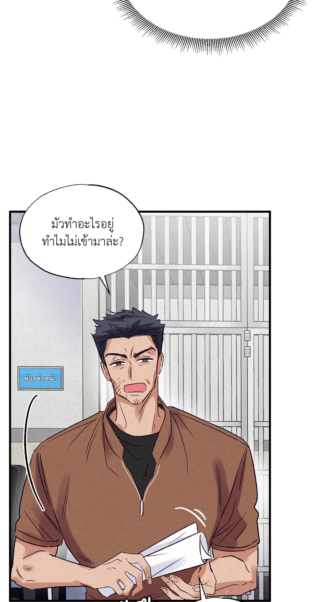 หน้า 80