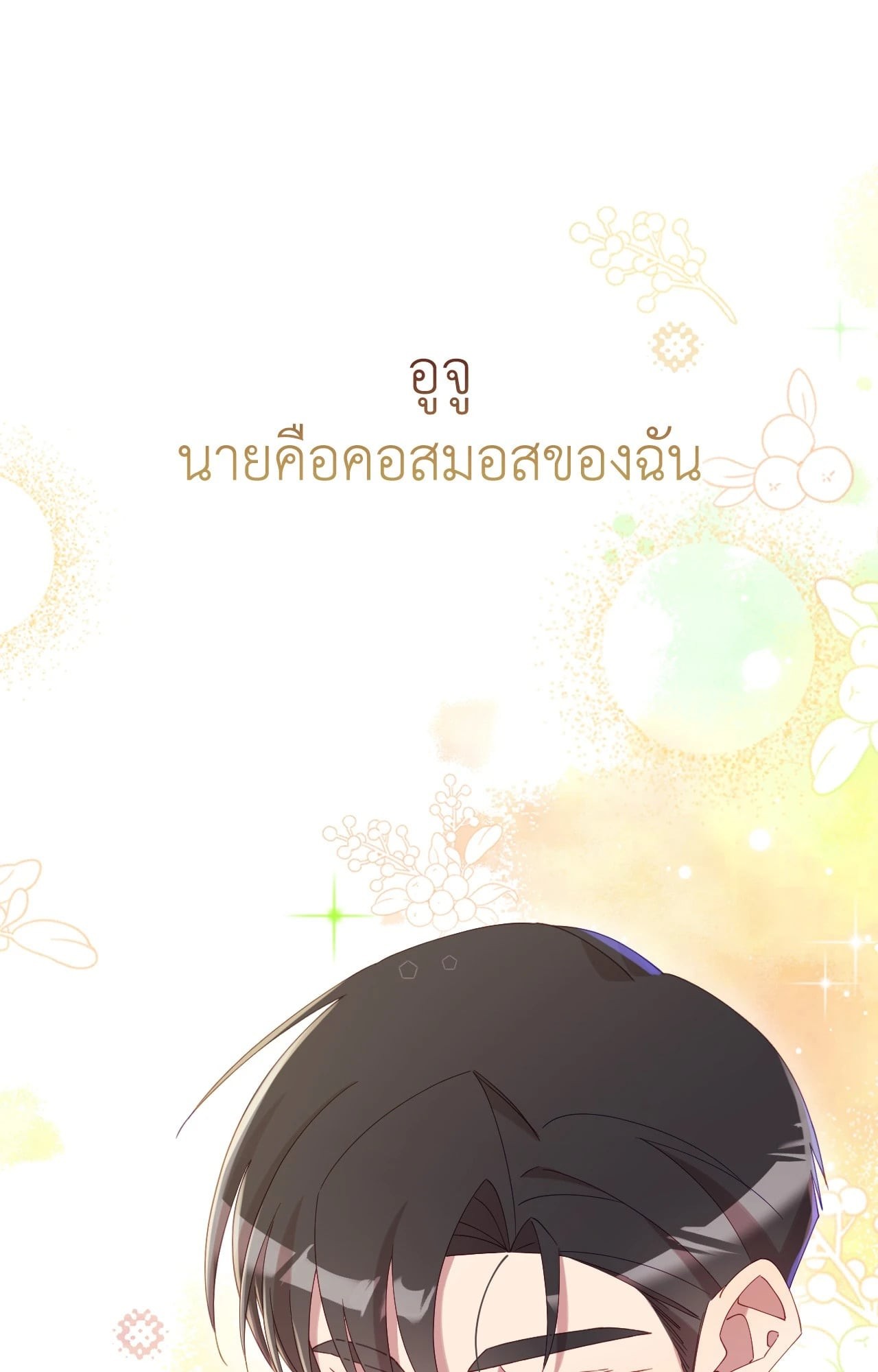 หน้า 72
