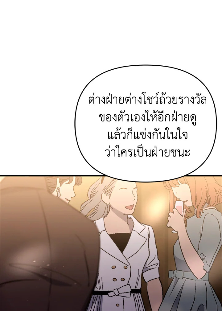 หน้า 112