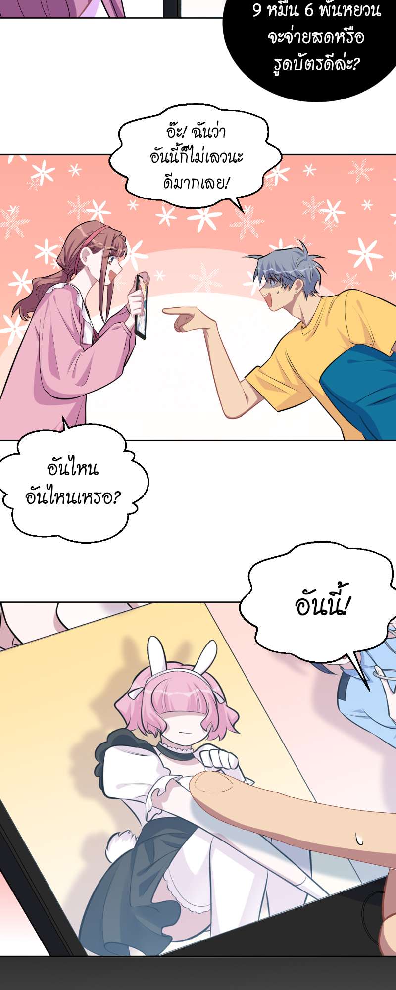 หน้า 24