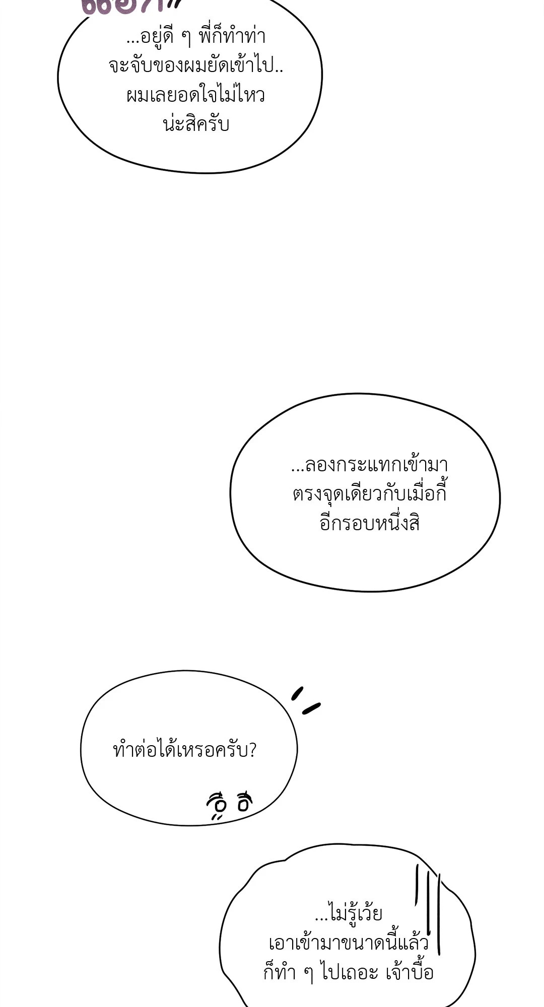 หน้า 73