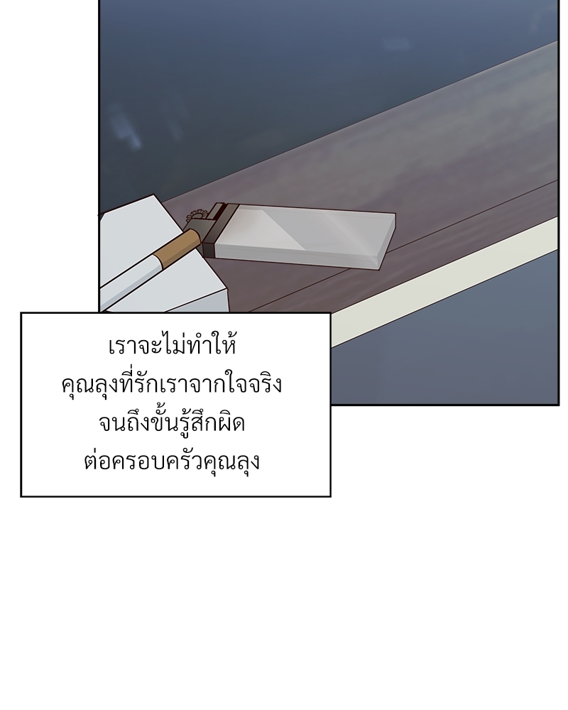 หน้า 108