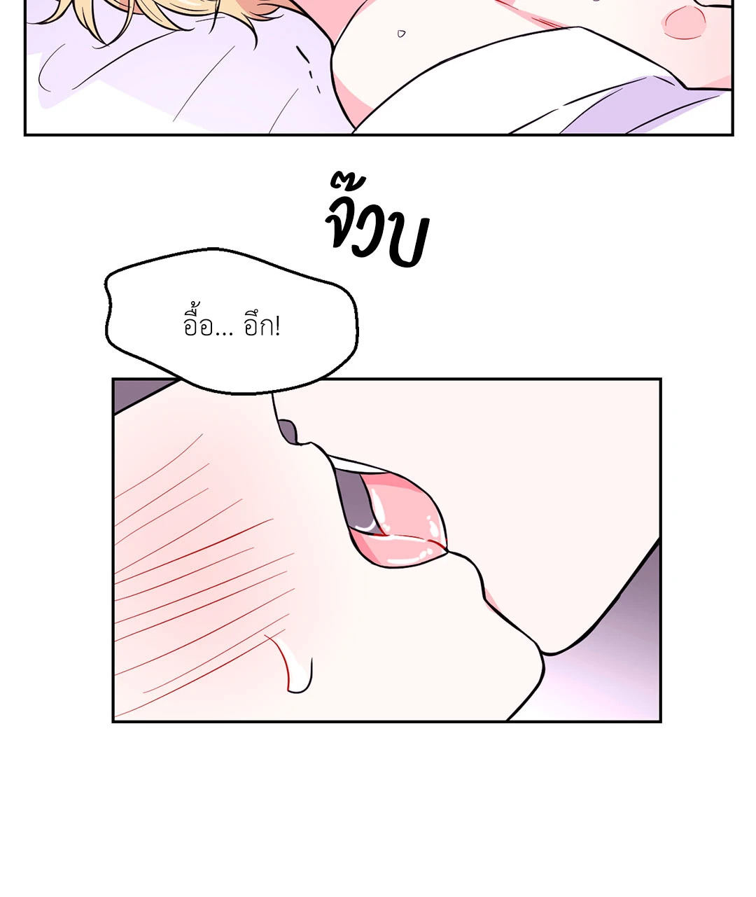 หน้า 34