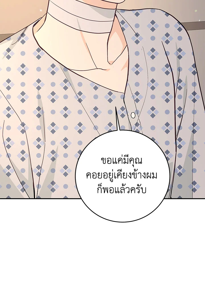 หน้า 101