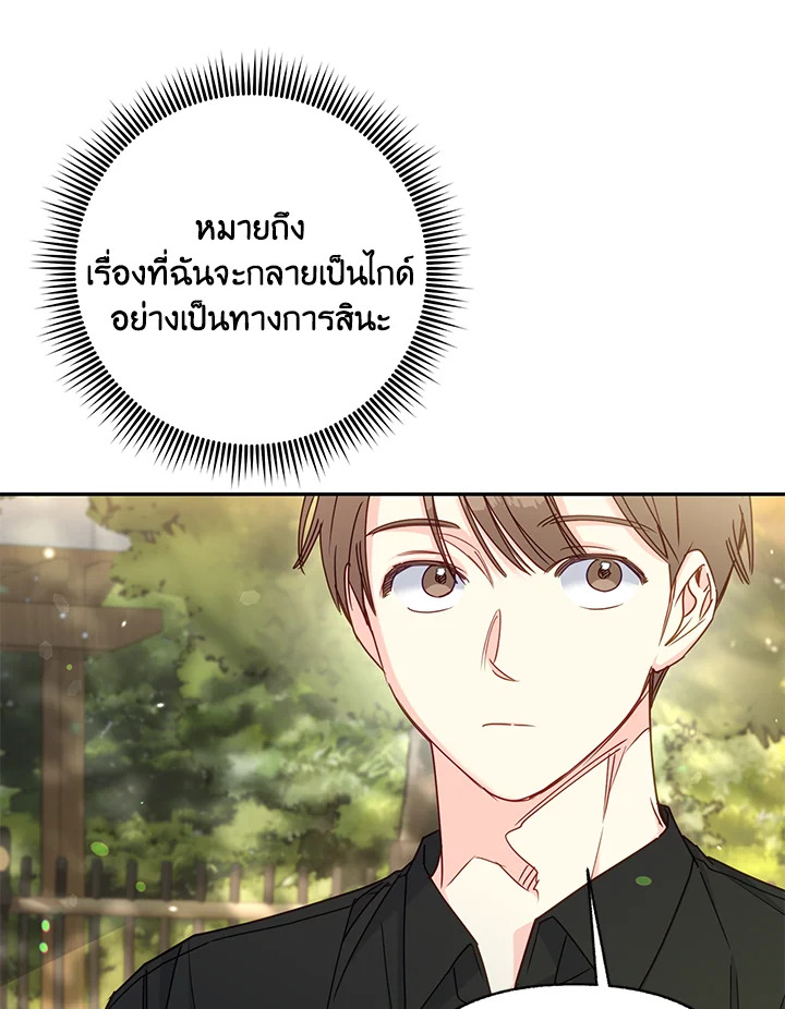 หน้า 100