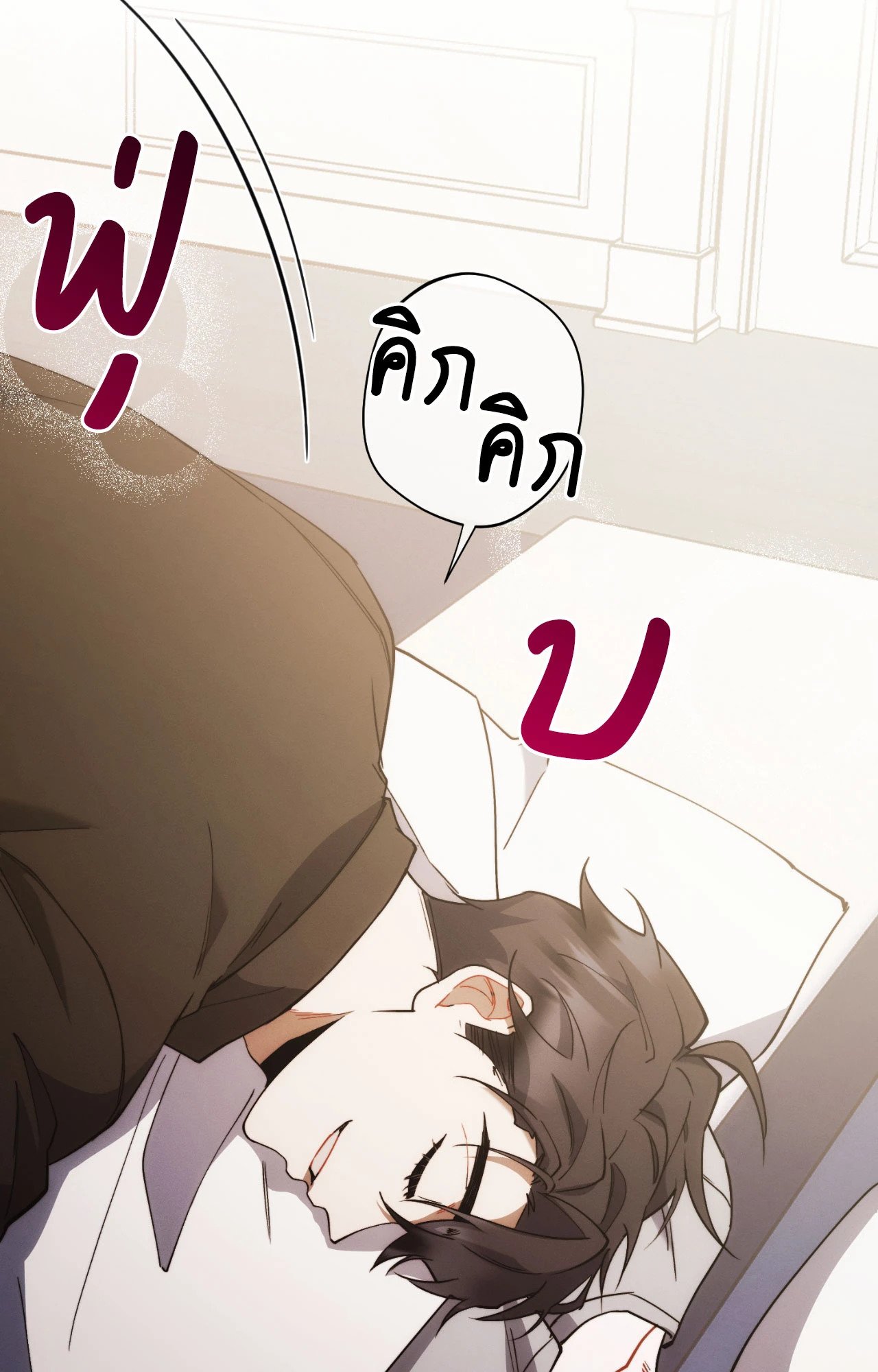 หน้า 80