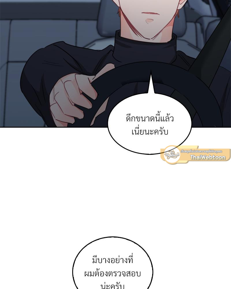 หน้า 89