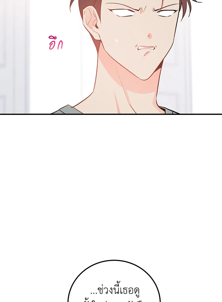 หน้า 73