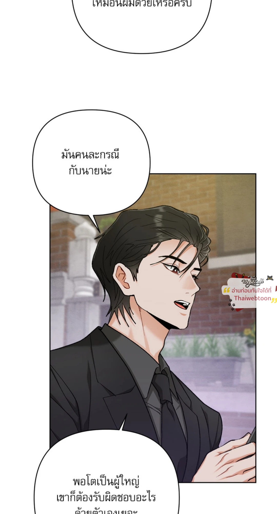หน้า 52