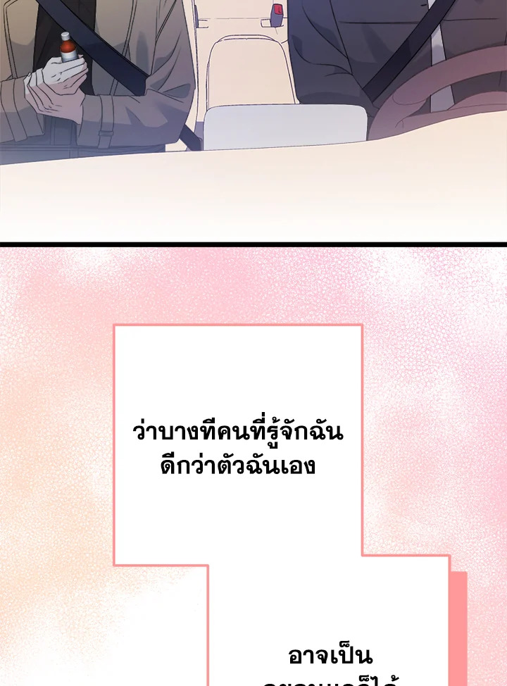 หน้า 135