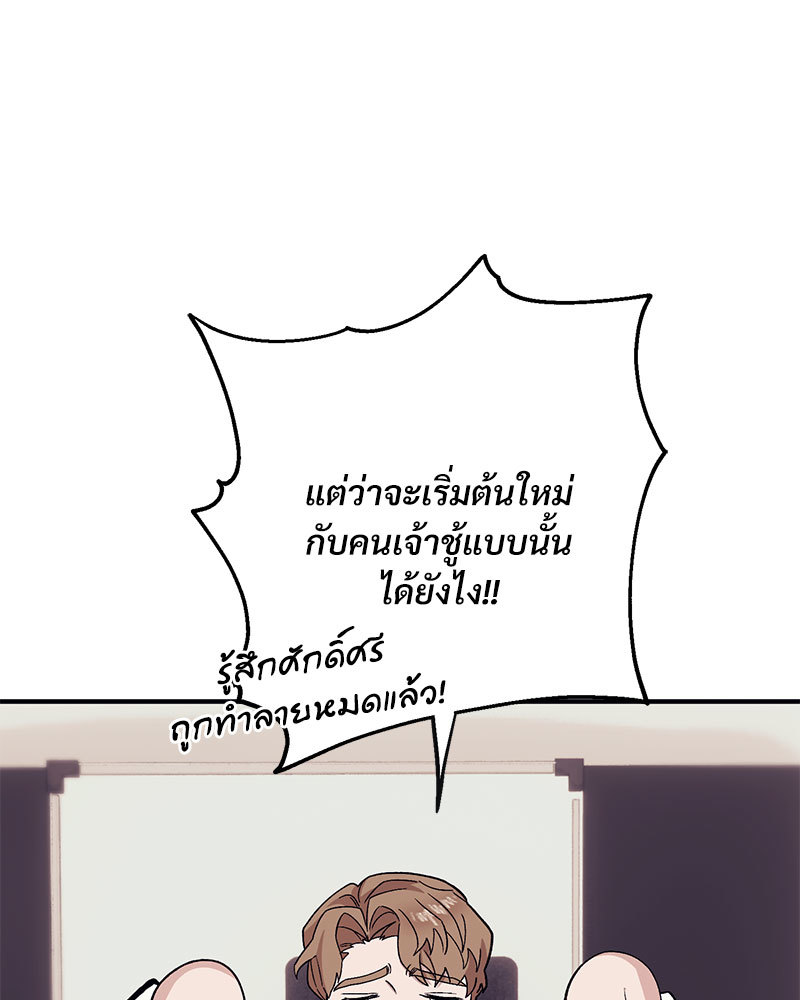 หน้า 107