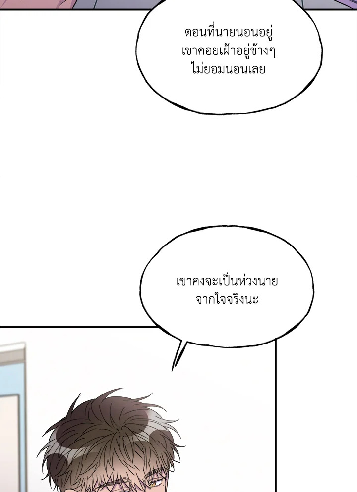 หน้า 73