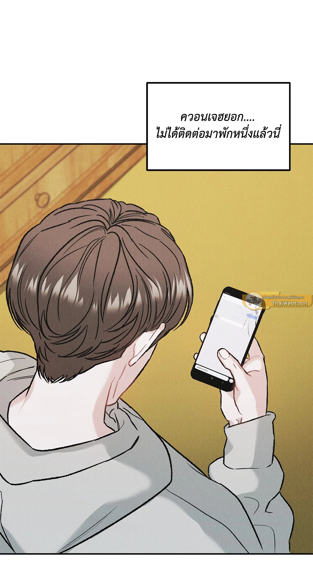 Limited Run ตอนที่ 14 - รูปที่ 2