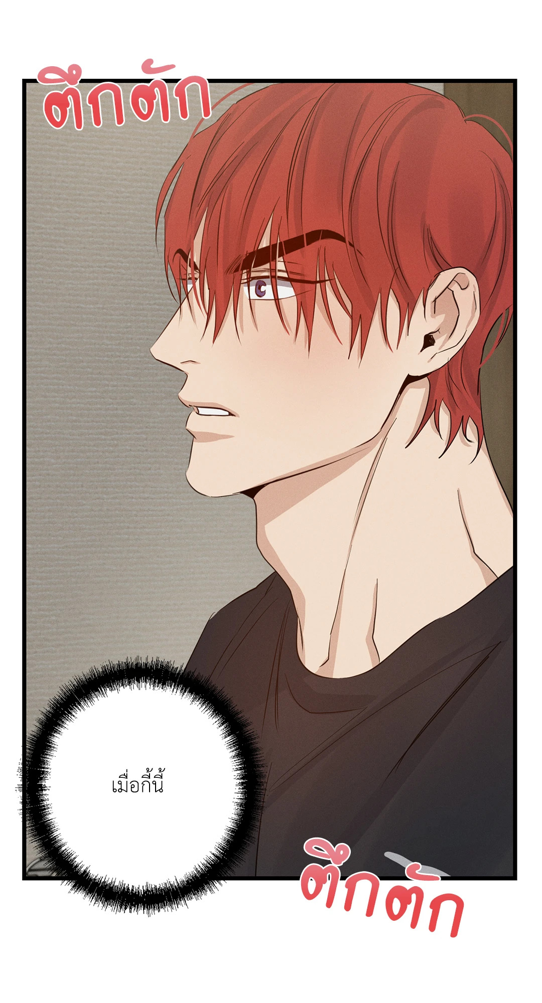 หน้า 91