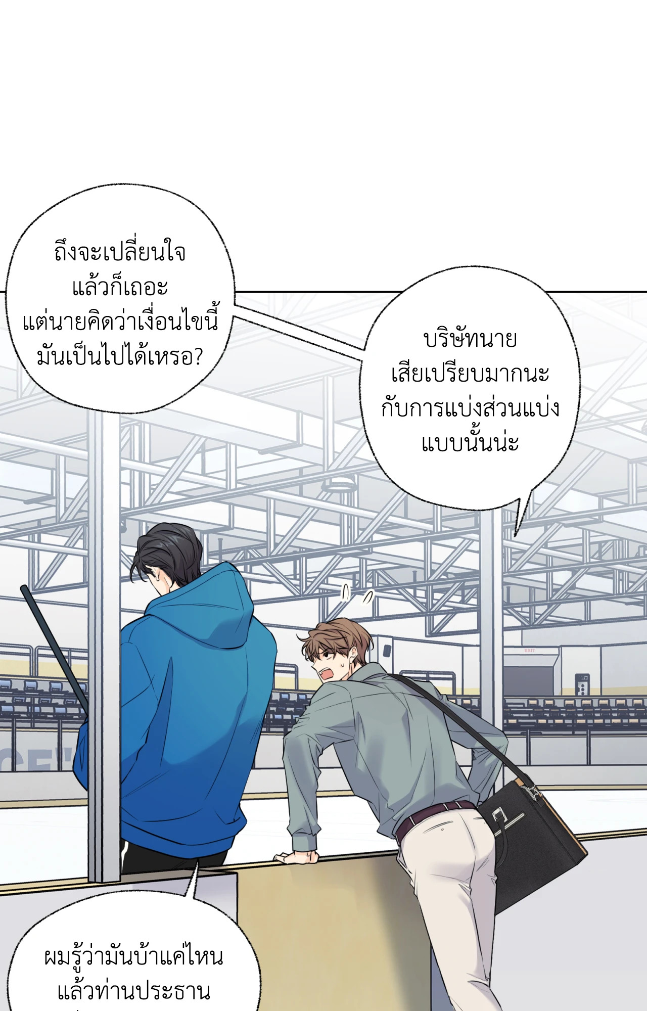 หน้า 39