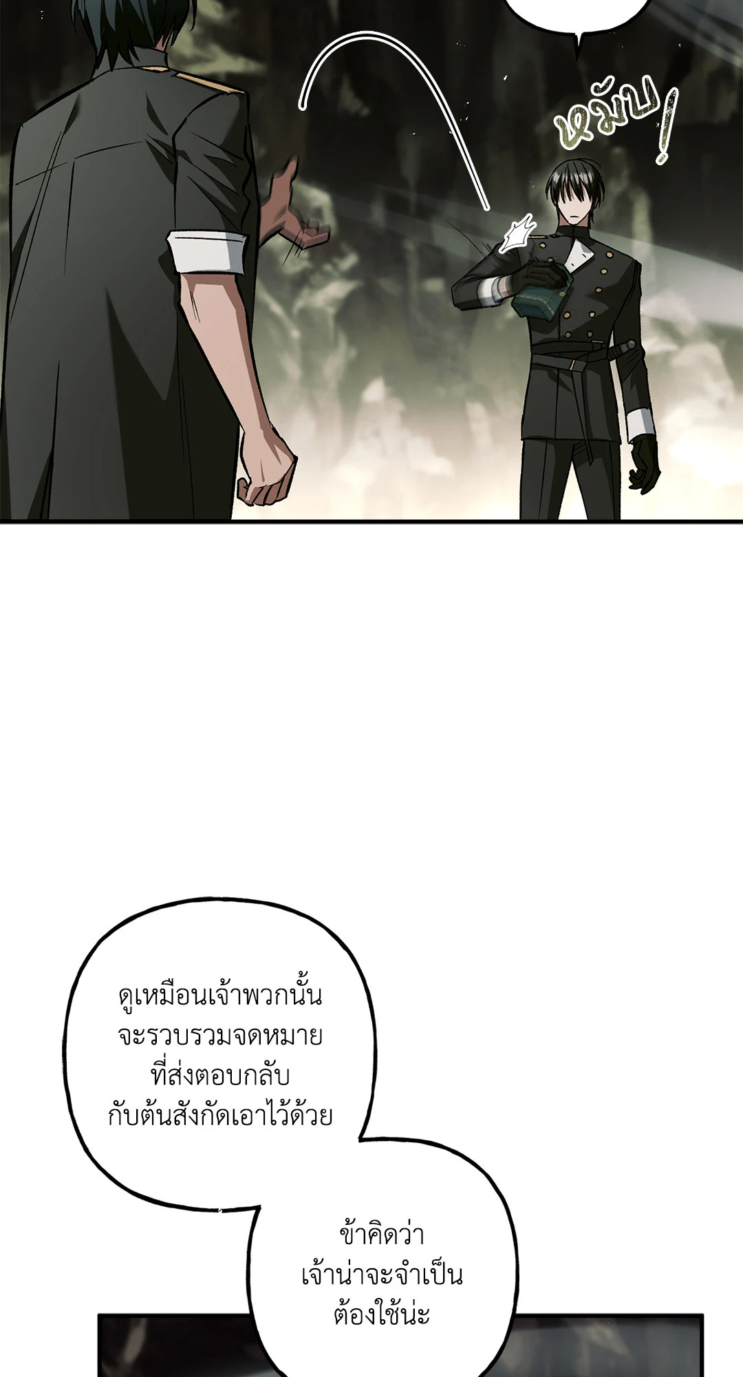 หน้า 70