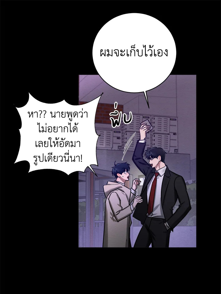 หน้า 88