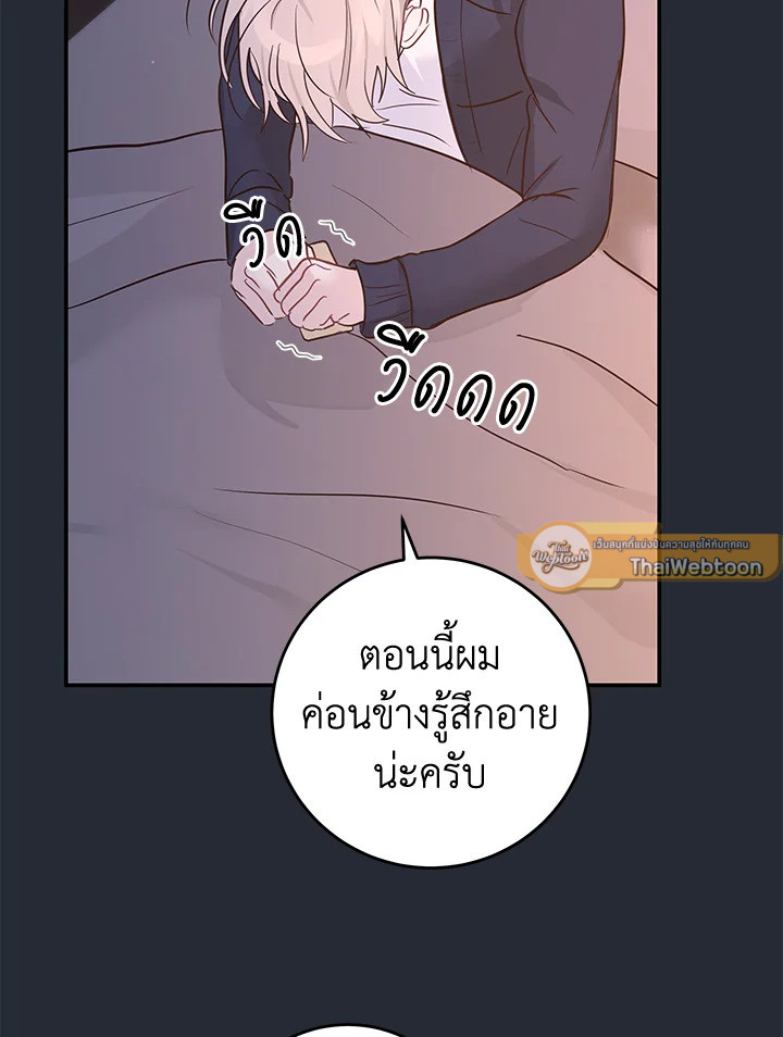 หน้า 69