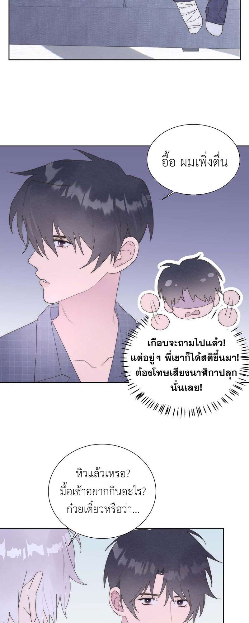 หน้า 20