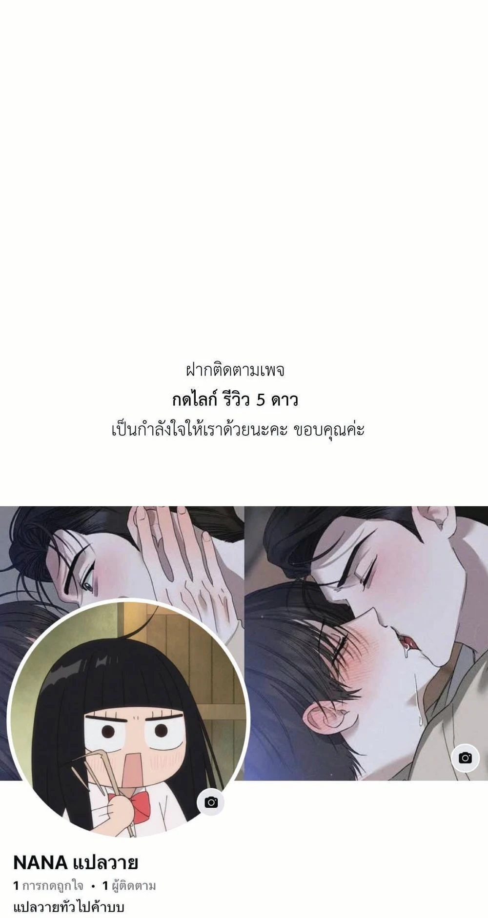 หน้า 123