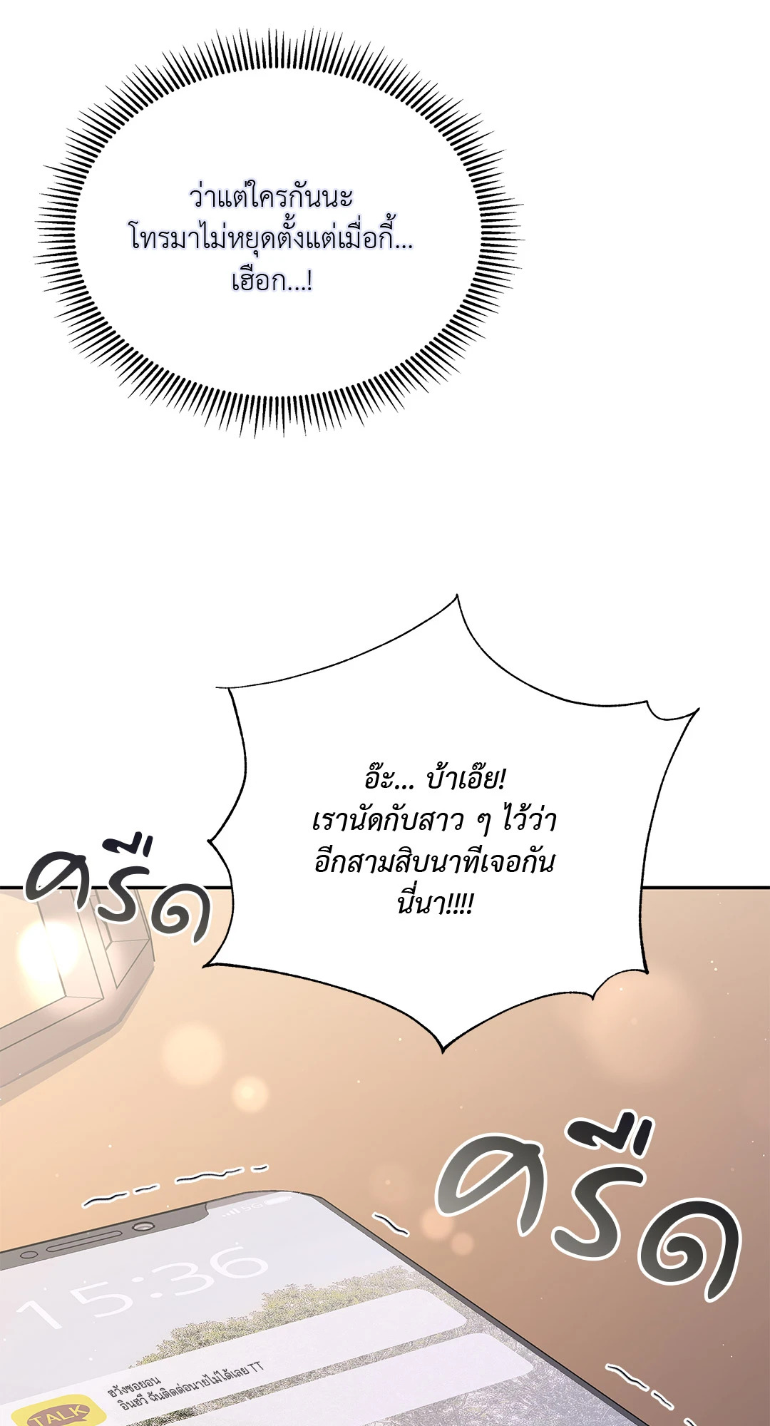 หน้า 69