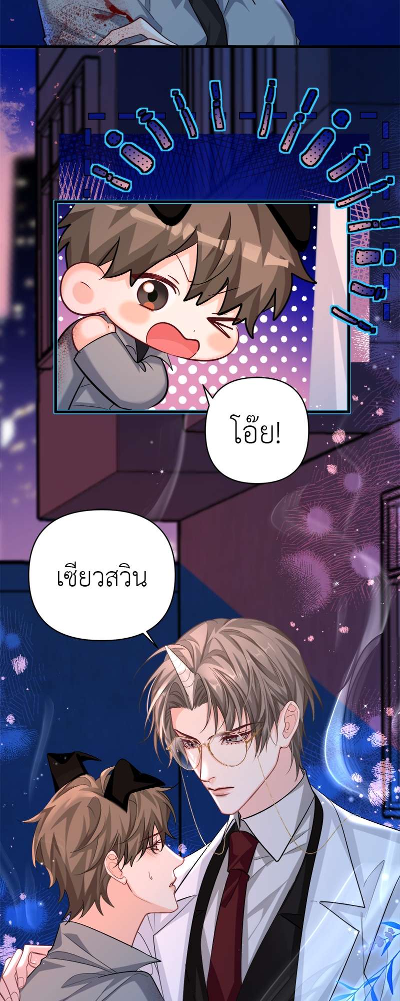 หน้า 24