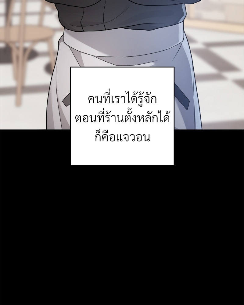 หน้า 110