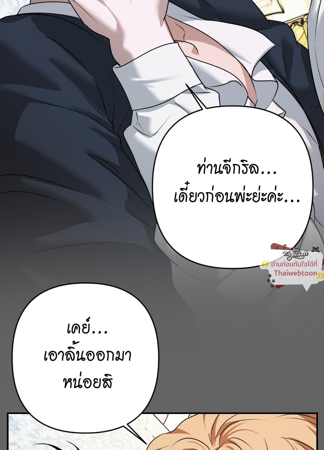 หน้า 92